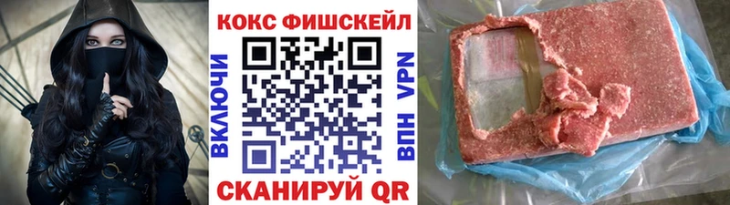 Купить наркоту Вуктыл Конопля  kraken онион  Cocaine  ГАШ  Меф  АМФ 