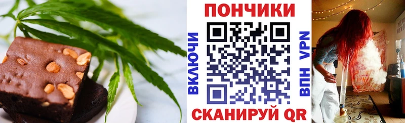 Canna-Cookies конопля  МЕГА   Вуктыл 