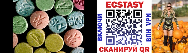 ЭКСТАЗИ DUBAI  Вуктыл 