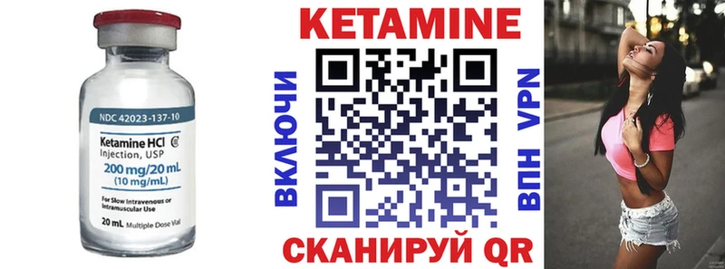 сколько стоит  Вуктыл  omg как войти  КЕТАМИН VHQ 