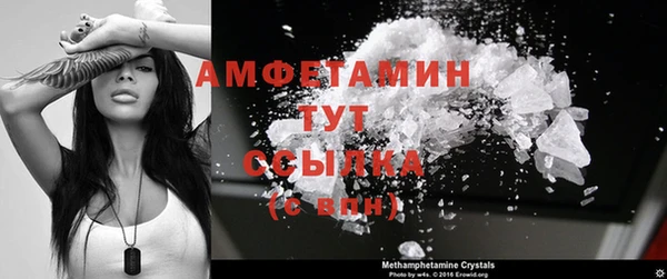 бошки Беломорск