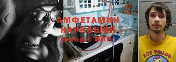 спайс Белоозёрский