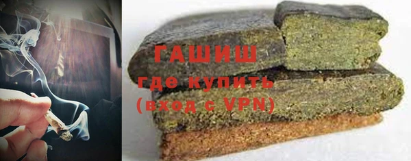 бошки Беломорск