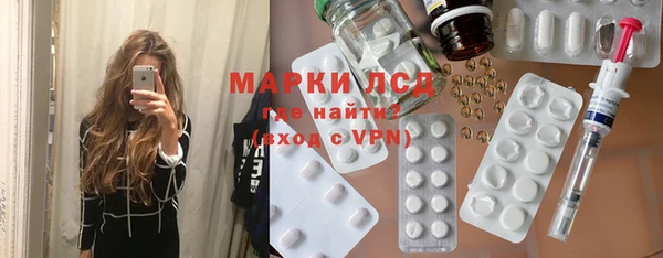 спайс Белоозёрский