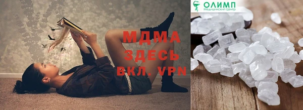 бошки Беломорск