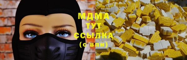 MDMA Белокуриха