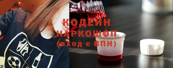 спайс Белоозёрский
