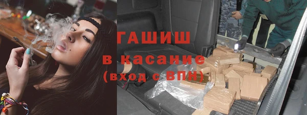 бошки Беломорск