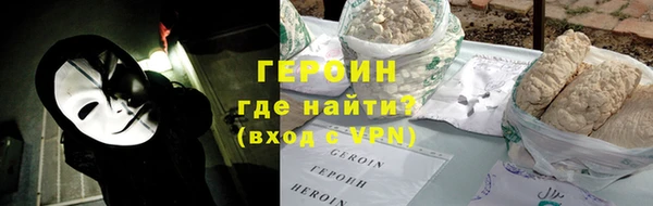 бошки Беломорск