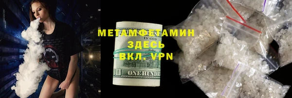спайс Белоозёрский