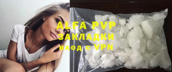 спайс Белоозёрский