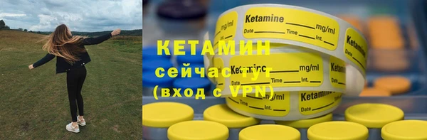 спайс Белоозёрский