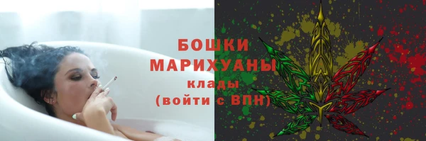 MDMA Белокуриха