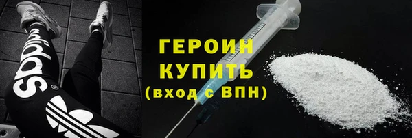 спайс Белоозёрский