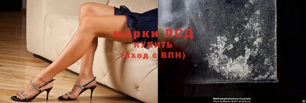 спайс Белоозёрский