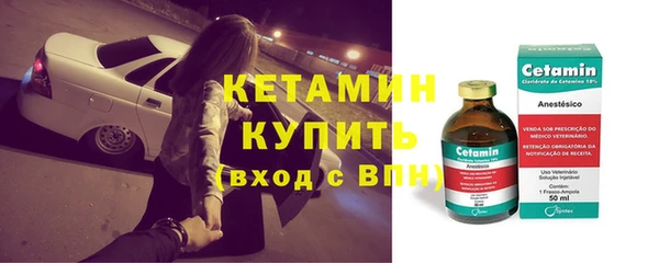 бошки Беломорск