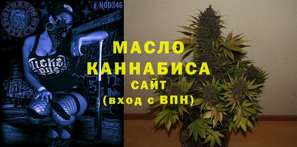 бошки Беломорск
