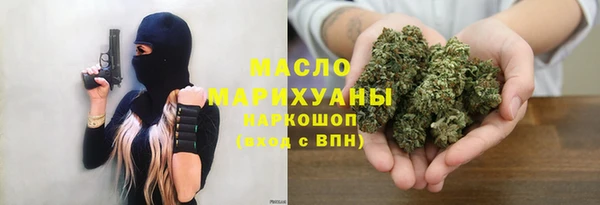 спайс Белоозёрский