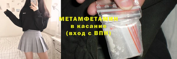 MDMA Белокуриха