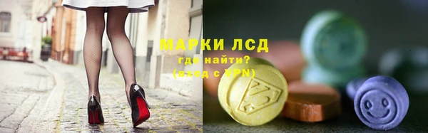 MDMA Белокуриха