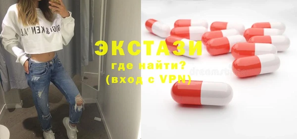 бошки Беломорск