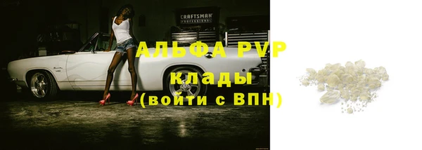 спайс Белоозёрский