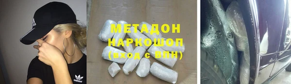 спайс Белоозёрский