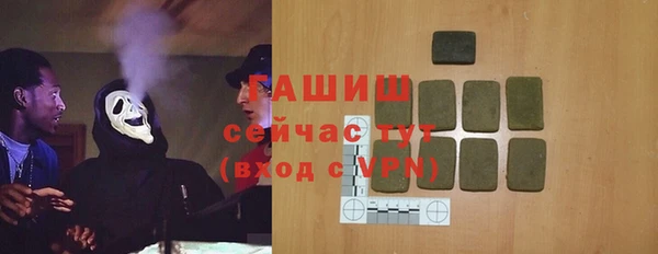 бошки Беломорск