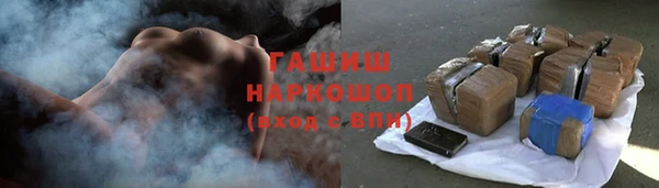 бошки Беломорск