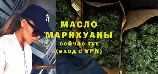 MDMA Белокуриха