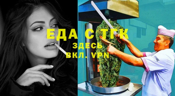 спайс Белоозёрский