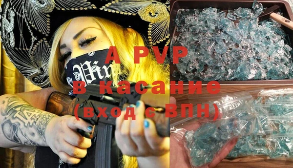 MDMA Белокуриха