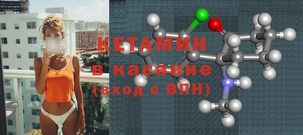 спайс Белоозёрский