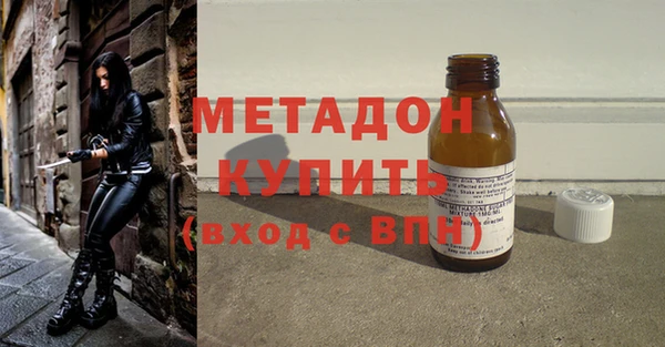 MDMA Белокуриха