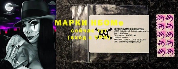 MDMA Белокуриха