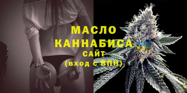 бошки Беломорск
