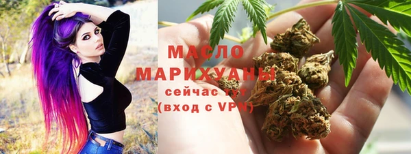 MDMA Белокуриха