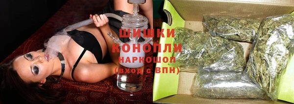 MDMA Белокуриха