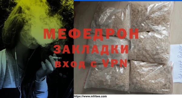бошки Беломорск