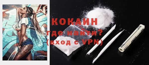 спайс Белоозёрский
