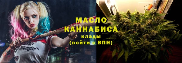 бошки Беломорск