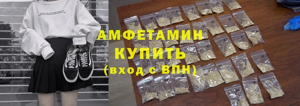 спайс Белоозёрский