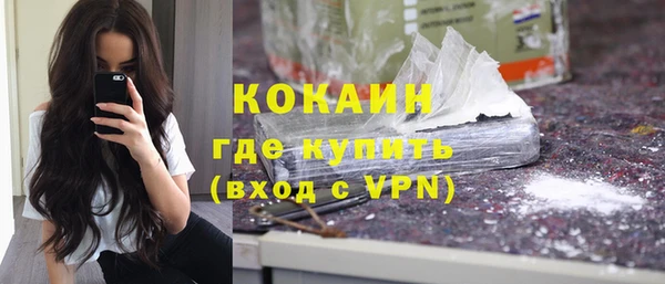 MDMA Белокуриха