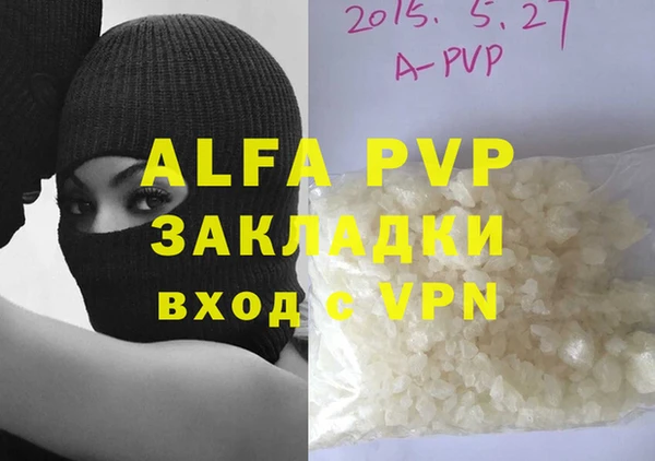 спайс Белоозёрский