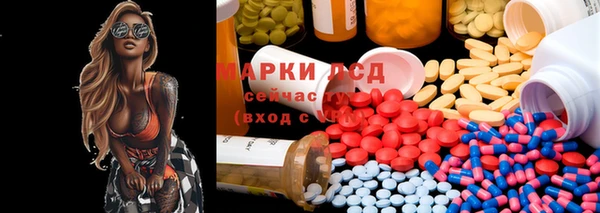 MDMA Белокуриха