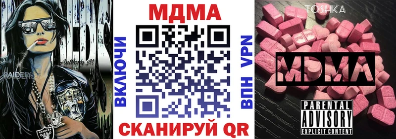 hydra tor Вуктыл MDMA VHQ