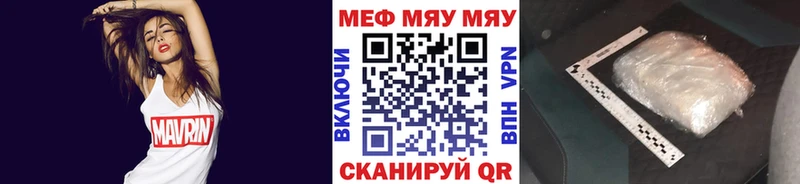 Мефедрон 4 MMC  Вуктыл 