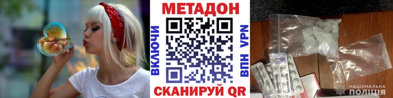 МЕТАДОН мёд  omg онион  Вуктыл 