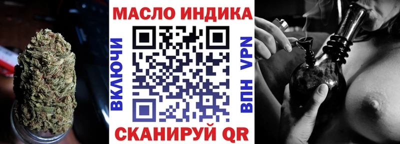hydra зеркало  Вуктыл  Дистиллят ТГК концентрат 